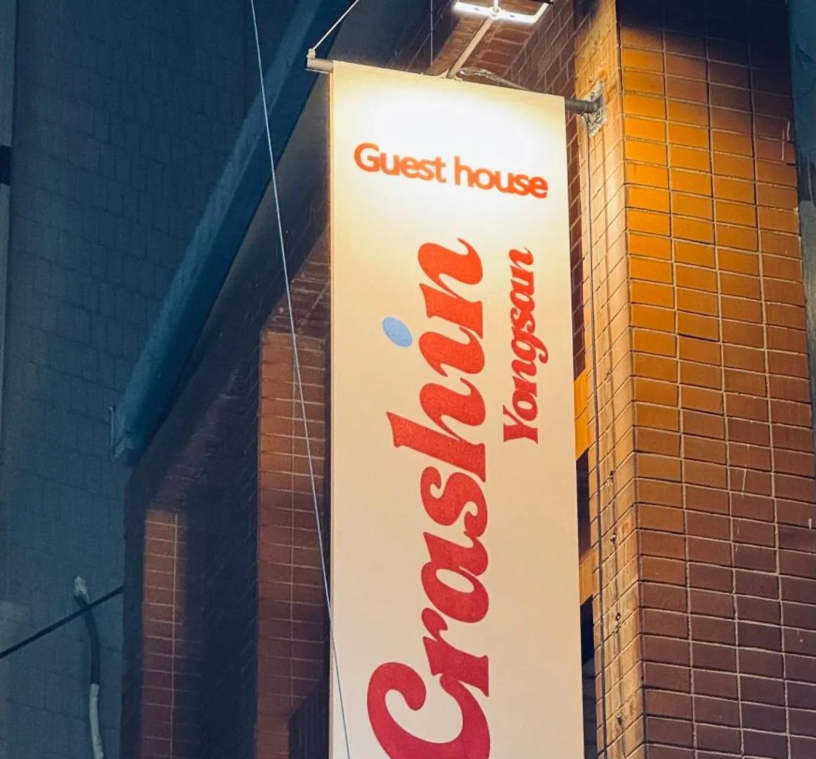 Crashinyongsan Guest House Seoul