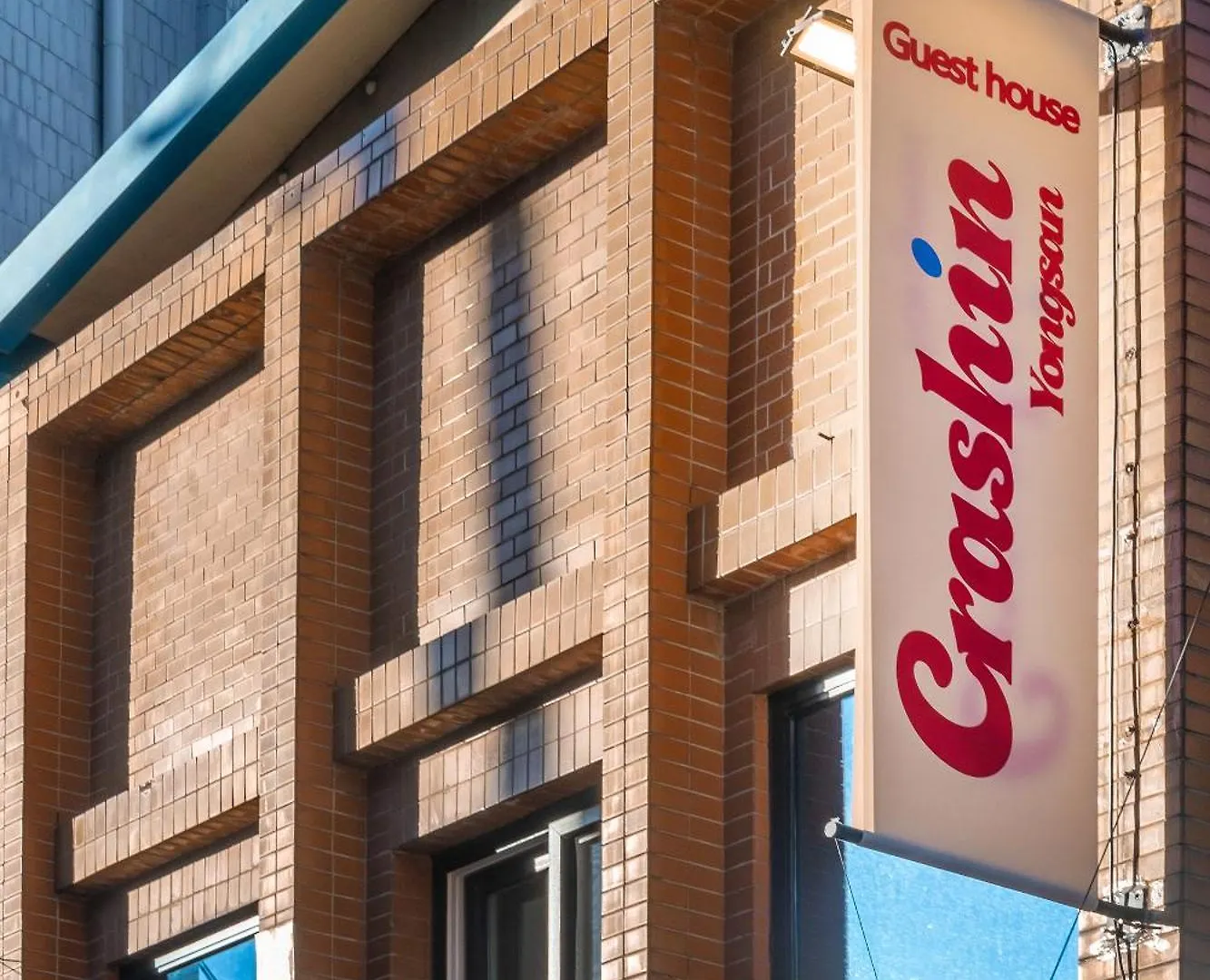 Crashinyongsan Guest House Seoul
